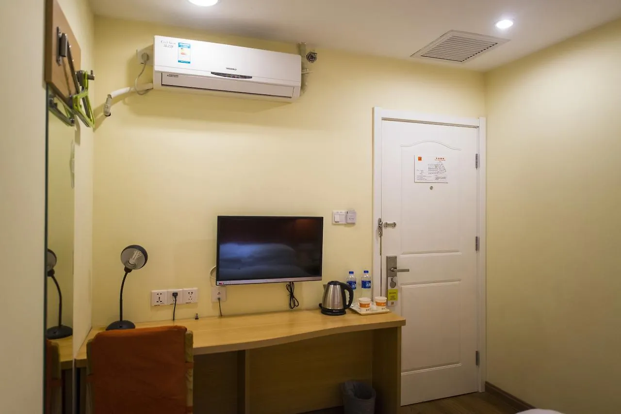 Home Inn Suzhou Wujiang Shengze Fortune Centre סין